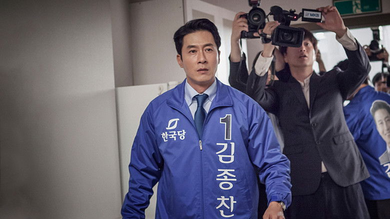 кадр из фильма Секрета нет