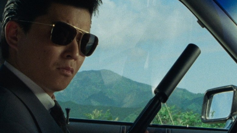 кадр из фильма Danger Point: 地獄への道