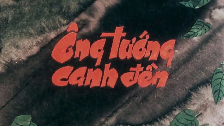 Ông tướng canh đền