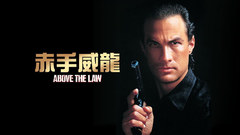 кадр из фильма Над законом