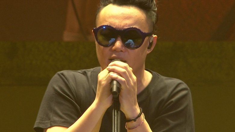 кадр из фильма EASON's LIFE世界巡迴演唱會