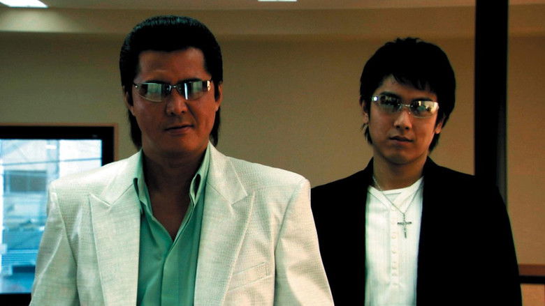 кадр из фильма 難波金融伝 ミナミの帝王35 銀次郎VS夜逃げ屋