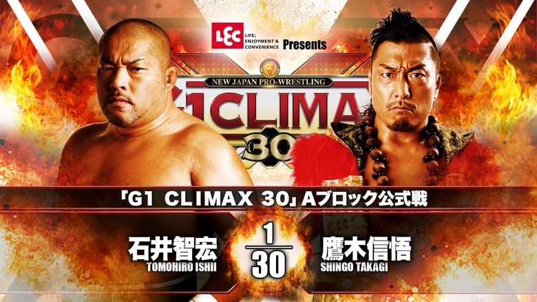 кадр из фильма NJPW G1 Climax 30: Day 7