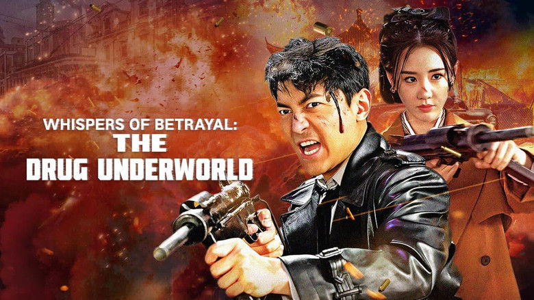 кадр из фильма 孤勇毒战