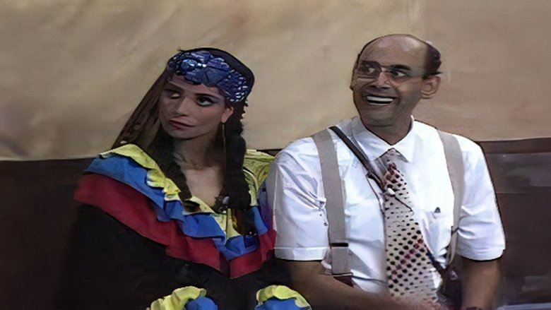 кадр из фильма الصعايدة وصلوا