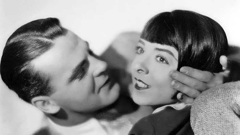 Зачем быть хорошим?