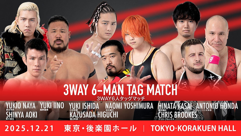 кадр из фильма DDT Ring Finale 2025 ~Everyone is the star of the curtain call~