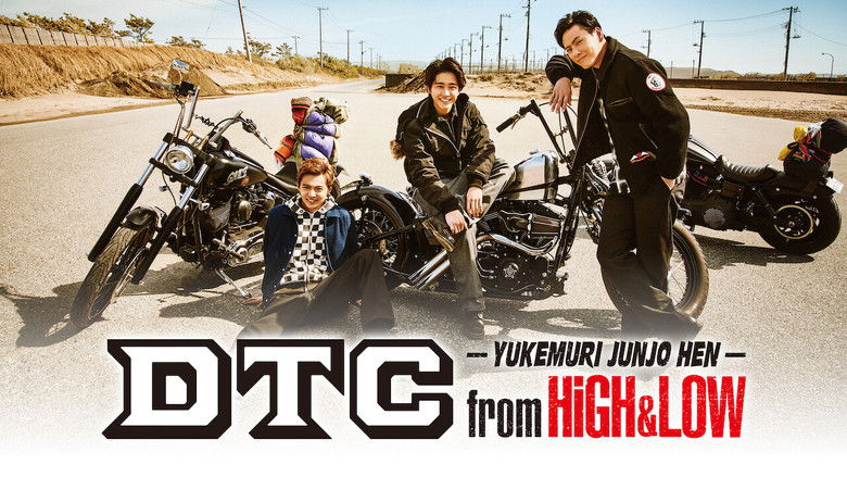 кадр из фильма DTC ―湯けむり純情篇― from HiGH&LOW