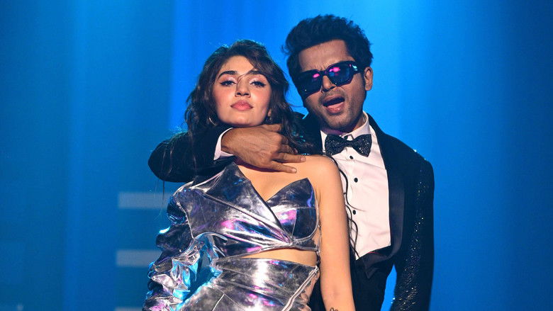 кадр из фильма வா வாத்தியார்