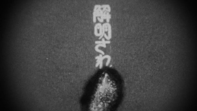 кадр из фильма 夢みるように眠りたい