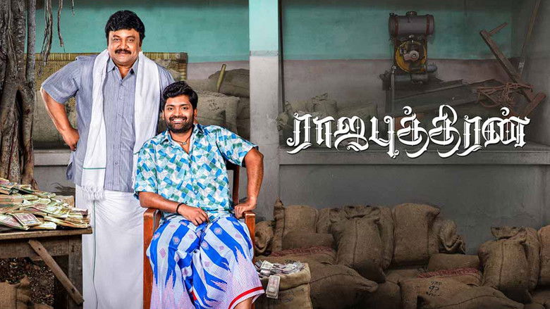 кадр из фильма ராஜபுத்திரன்