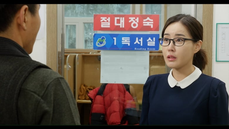 кадр из фильма 여선생