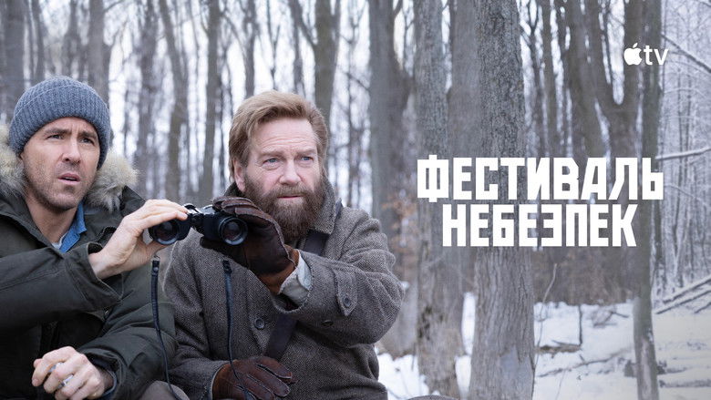 кадр из фильма Мэйдэй