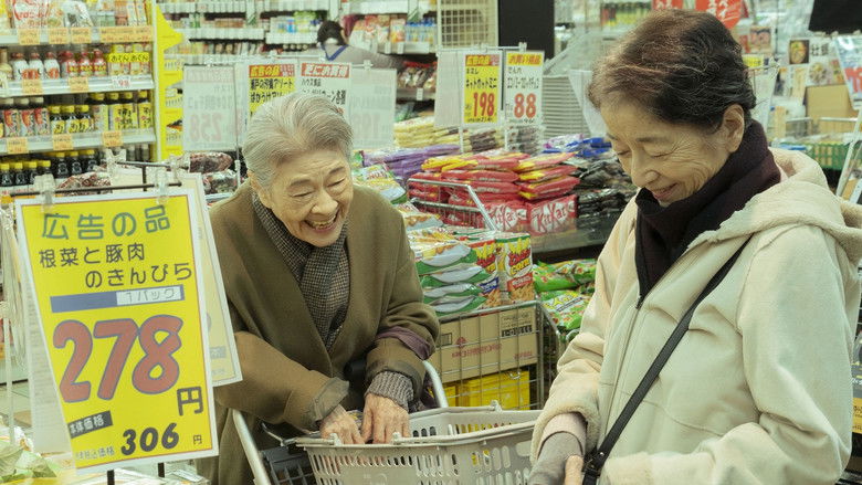 кадр из фильма План 75