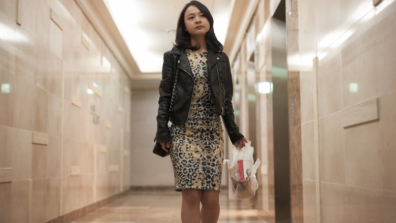 кадр из фильма 거짓말