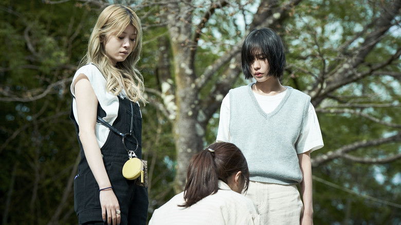 кадр из фильма 愛されなくても別に