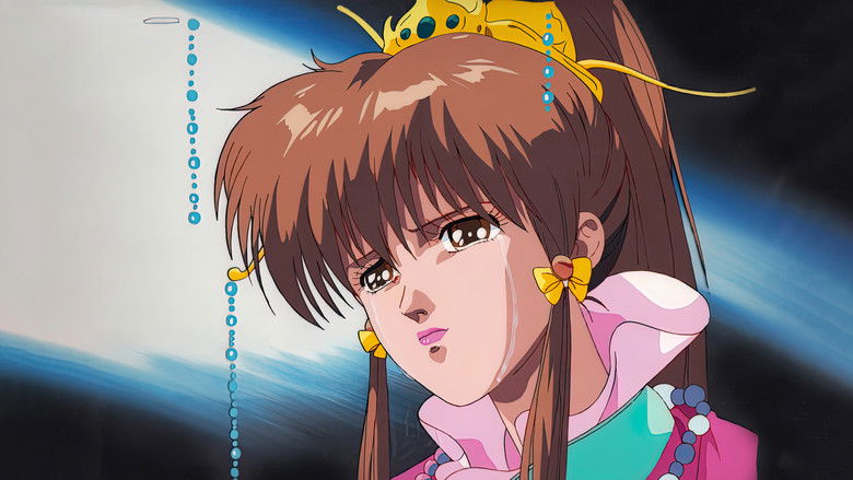 кадр из фильма 宇宙皇子