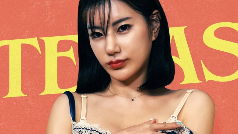 кадр из фильма 전설의 텍사스 일공주