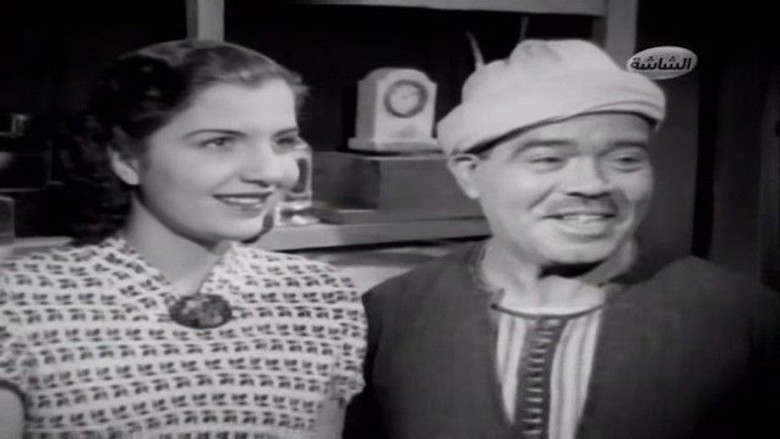 кадр из фильма سلفني 3 جنيه