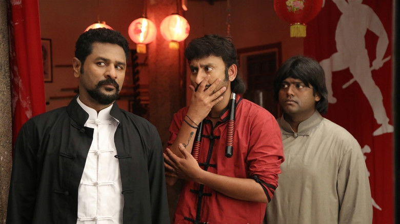 кадр из фильма யங் மங் சங்