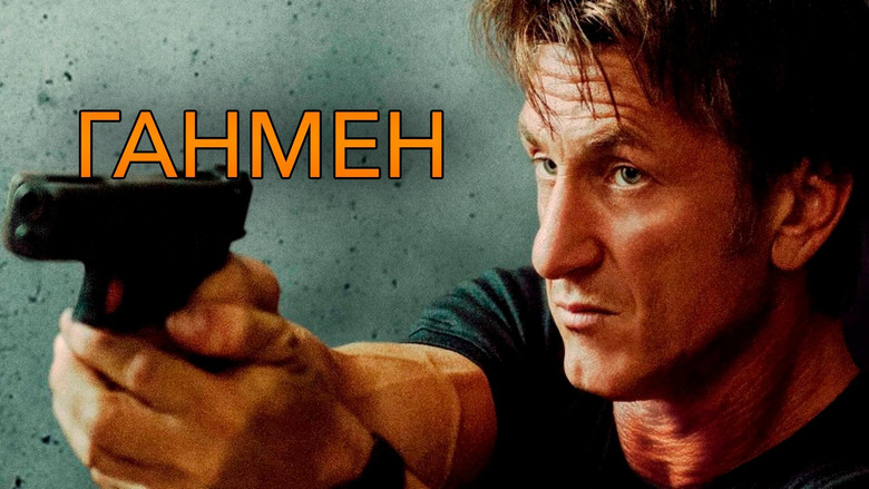 кадр из фильма Ганмен