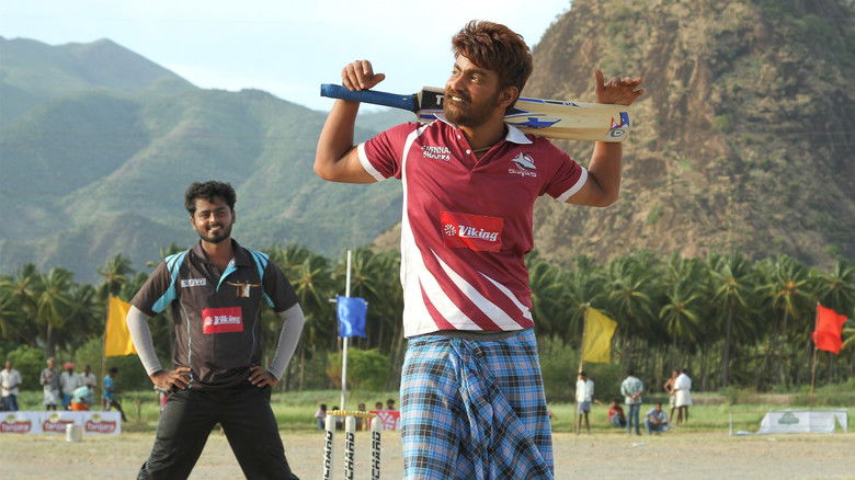 кадр из фильма சென்னை 600028 II இன்னிங்ஸ்