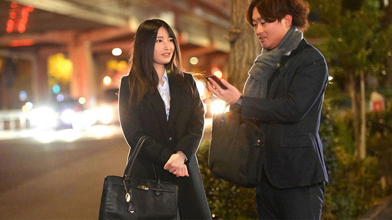 кадр из фильма 「終電ないならウチ来なよ」僕の恋人が家で待ってるのに、終電逃がし同僚女子社員の家に泊まる流れに… ノーパンノーブラ 部屋着に興奮した絶倫のボクは一晩中ヤりまくった。。。 濃密4本番 藤井いよな