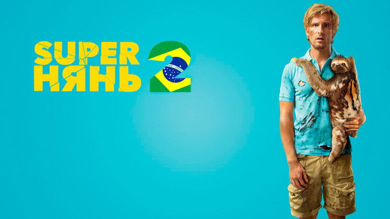 кадр из фильма Superнянь 2