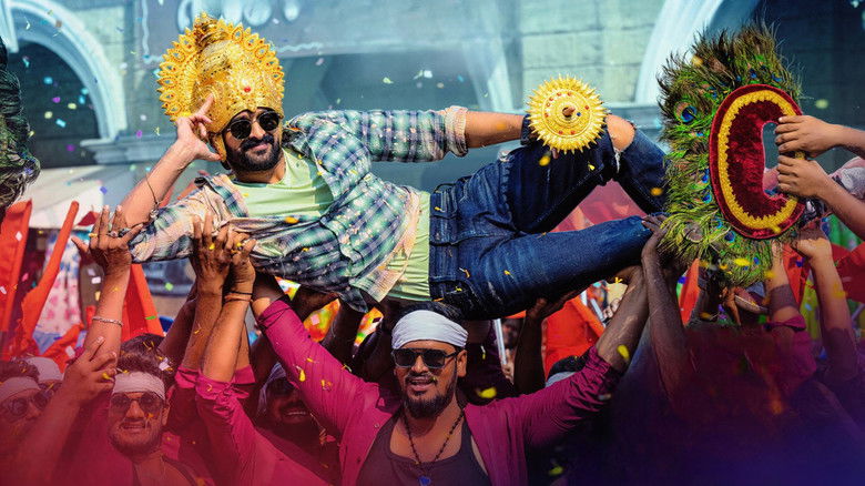 кадр из фильма రంగబలి