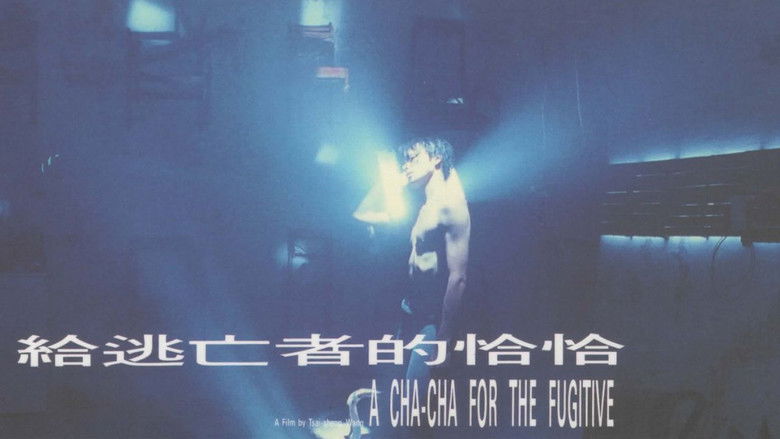 кадр из фильма 給逃亡者的恰恰