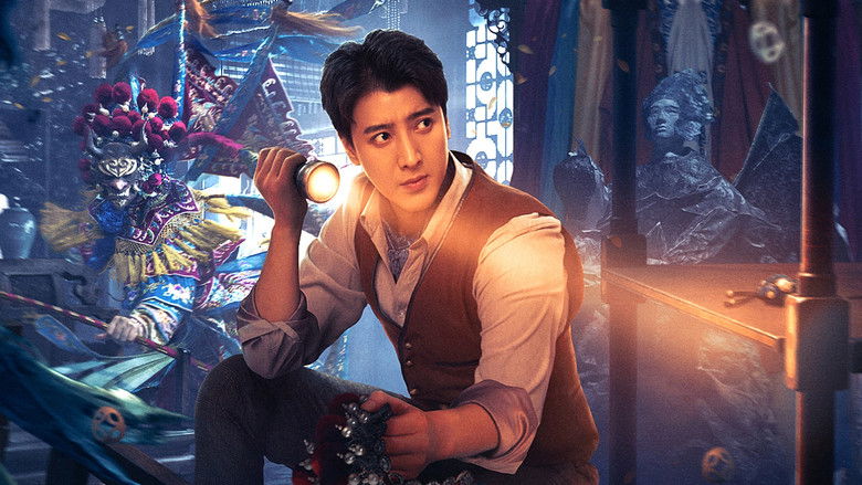 кадр из фильма 民俗怪闻录之诡戏班