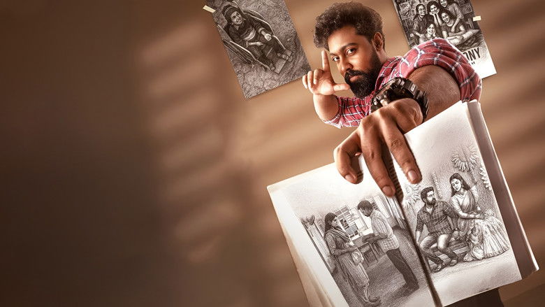 кадр из фильма ഒരു റൊണാൾഡോ ചിത്രം