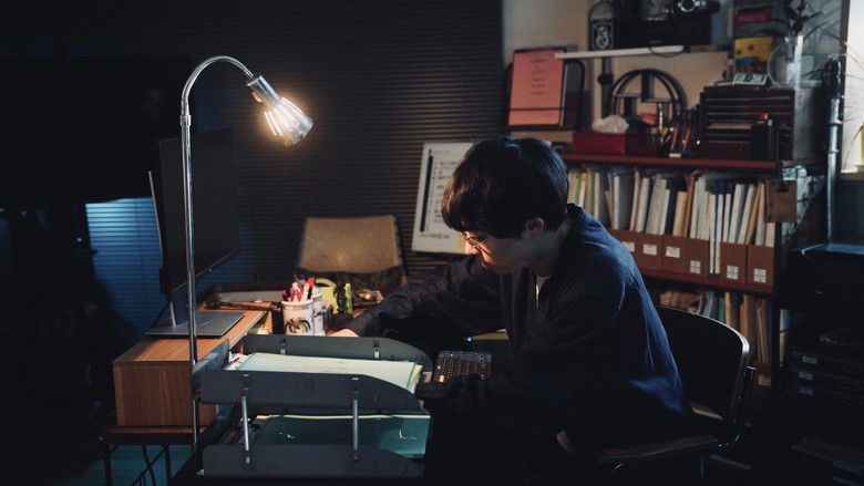 кадр из фильма 死に損なった男