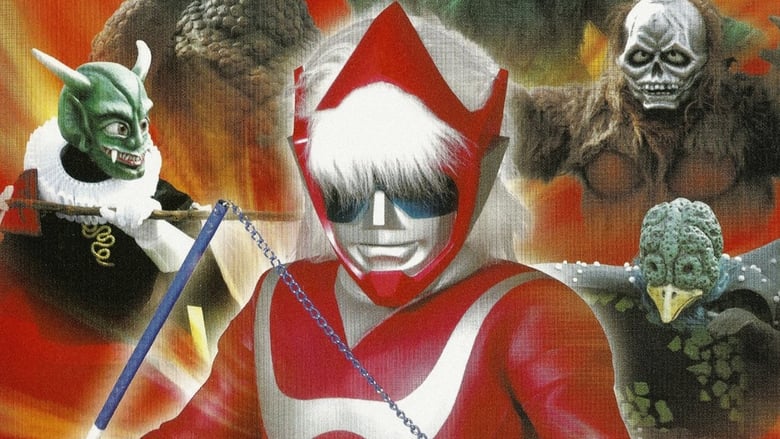 кадр из фильма 行け！ゴッドマン