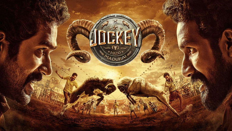 кадр из фильма ஜாக்கி