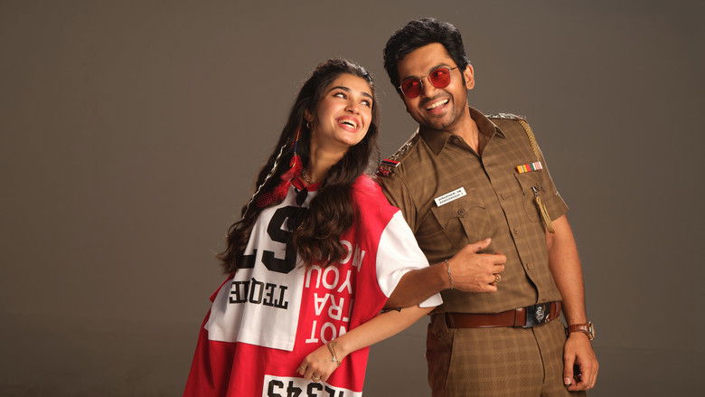 кадр из фильма வா வாத்தியார்