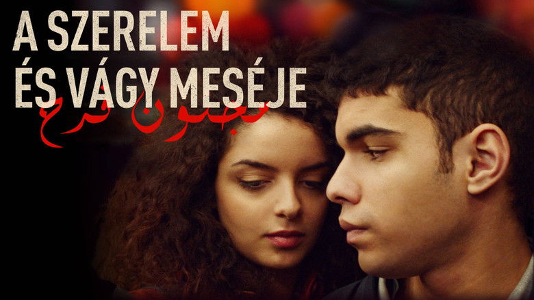 кадр из фильма История любви и желания