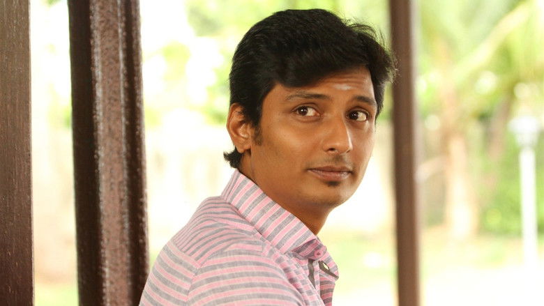 кадр из фильма சங்கிலி புங்கிலி கதவ தொற