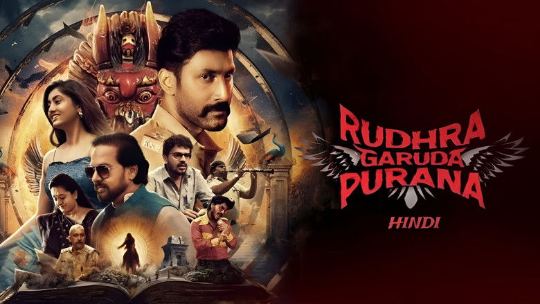 кадр из фильма Rudra Garuda Purana