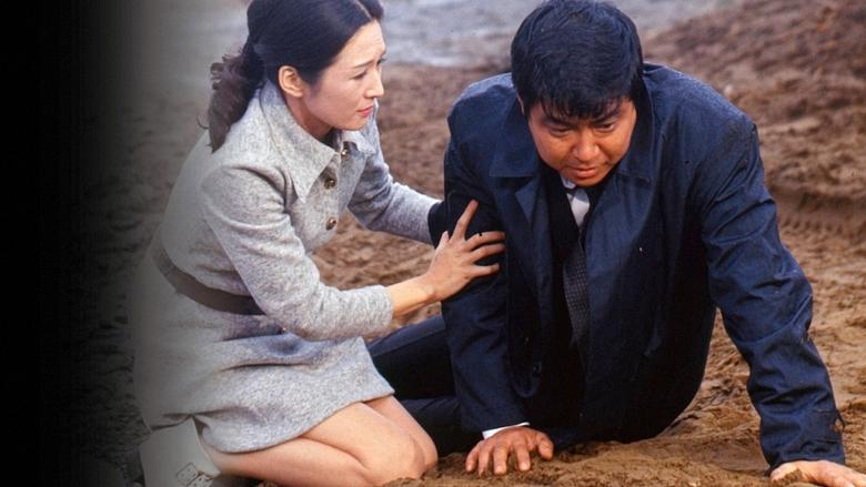 кадр из фильма 甦える大地