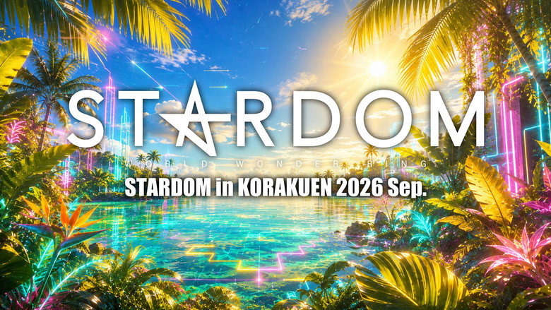 кадр из фильма STARDOM in KORAKUEN 2026 Sep.