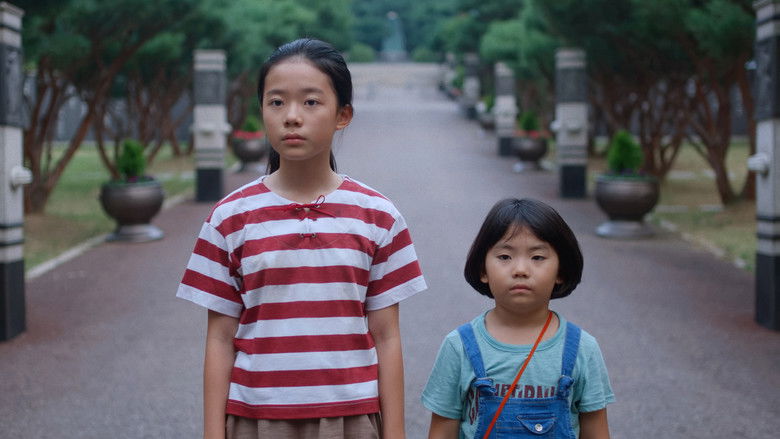 кадр из фильма 장례난민