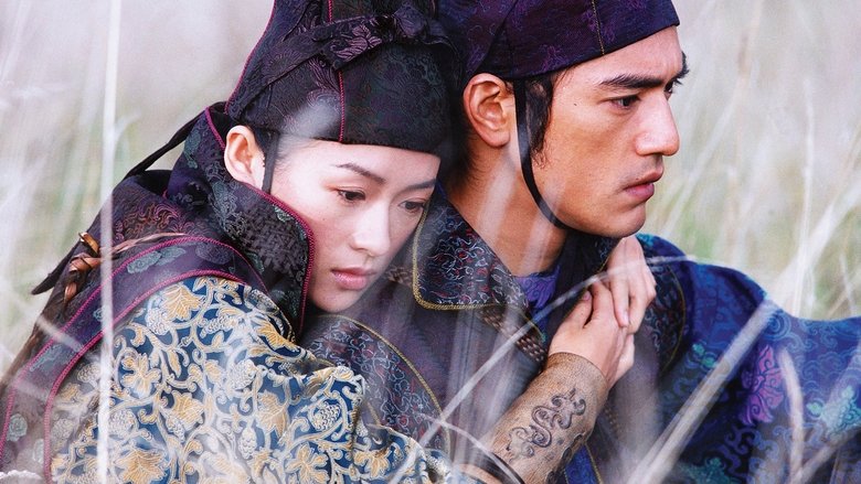 кадр из фильма Дом летающих кинжалов