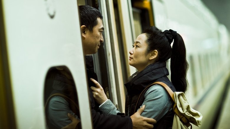 кадр из фильма Прикосновение греха