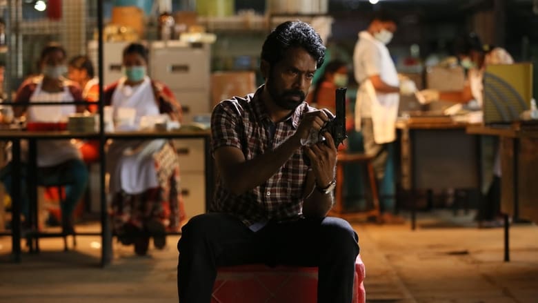 кадр из фильма வஞ்சகர் உலகம்