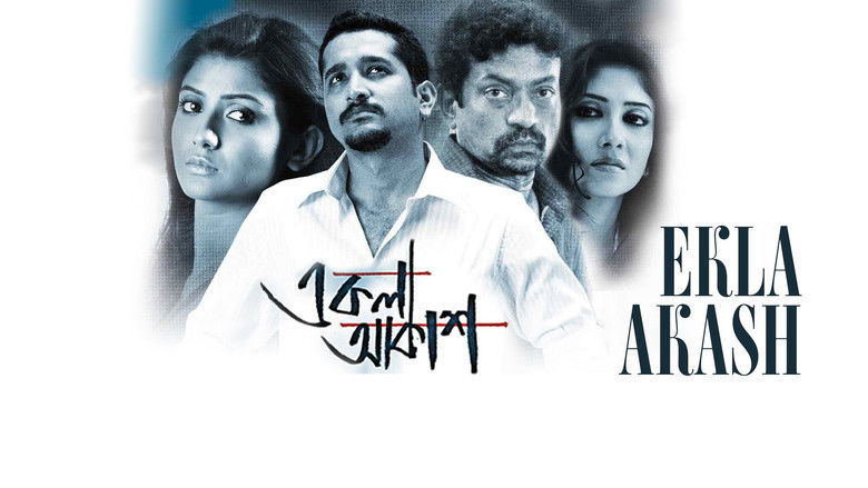 кадр из фильма Ekla Akash