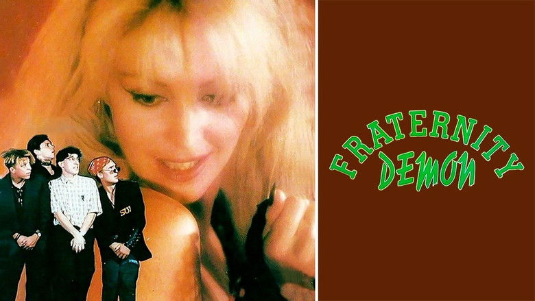 кадр из фильма Fraternity Demon