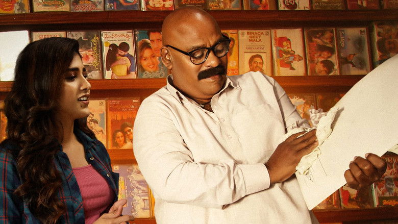 кадр из фильма మ్యూజిక్ షాప్ మూర్తి