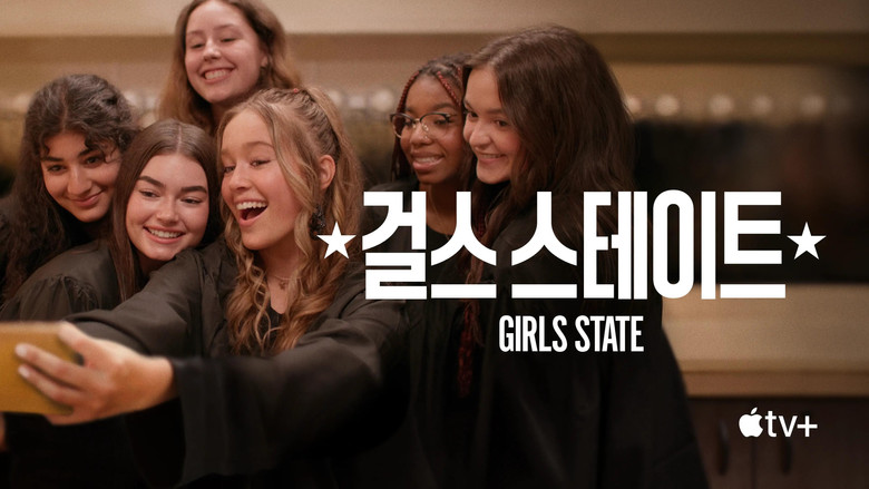 кадр из фильма Девушки-политики