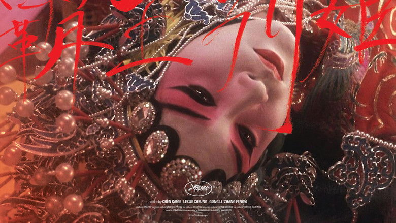 кадр из фильма Прощай, моя наложница